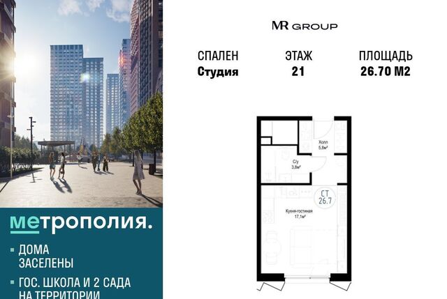 метро Волгоградский проспект пр-кт Волгоградский 32/3к 4 фото