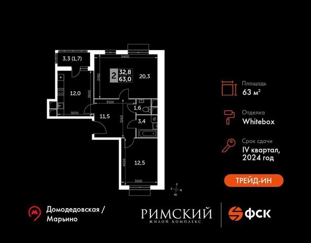 пр-д Римский 8 Зябликово фото