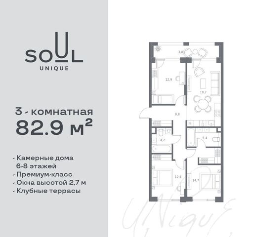 метро Сокол ул Часовая 1/1 ЖК «SOUL» муниципальный округ Аэропорт фото