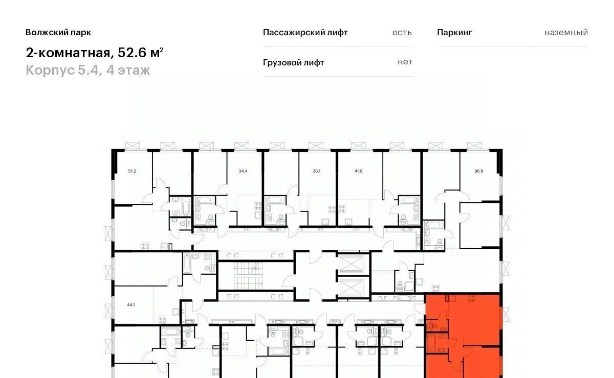 квартира г Москва метро Юго-Восточная метро Текстильщики район Текстильщики ао, Текстильщики р-н, Волжский Парк жилой комплекс, 5. 4 фото 2