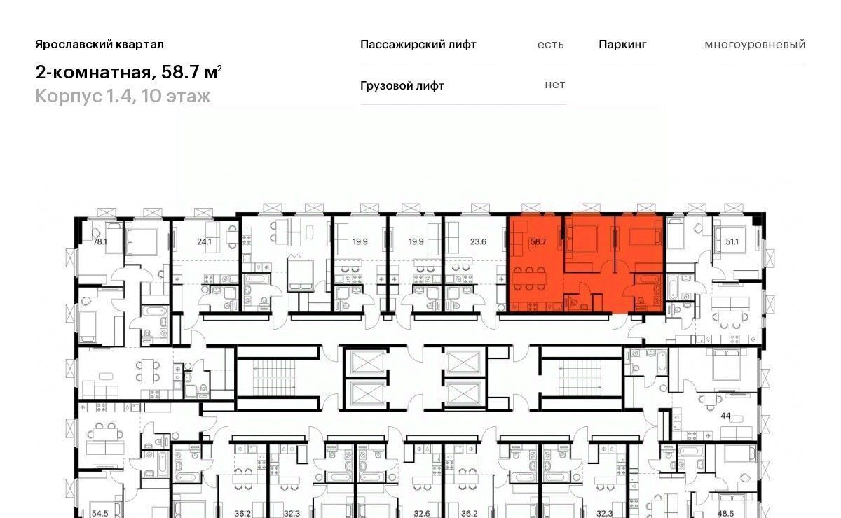 квартира г Мытищи Ярославский квартал жилой комплекс, Медведково фото 2
