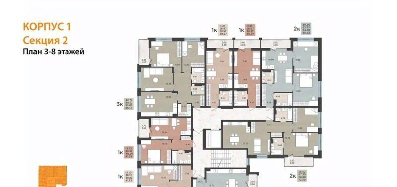 квартира г Калининград р-н Ленинградский ул Земельная 30 фото 6