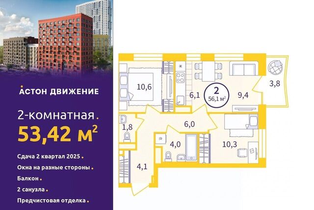Уральская пер Проходной 1а фото