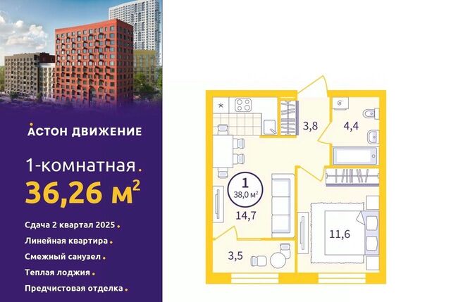 Уральская дом 1а фото