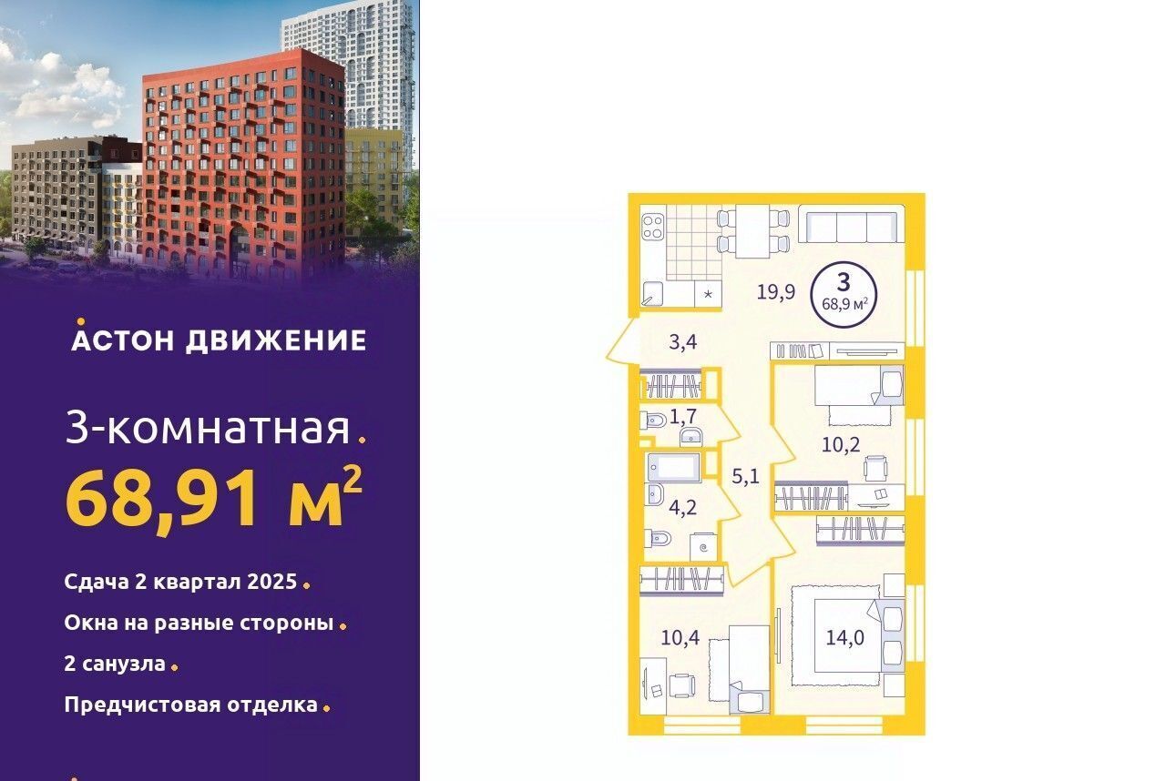 квартира г Екатеринбург Уралмаш пер Проходной 1а фото 1