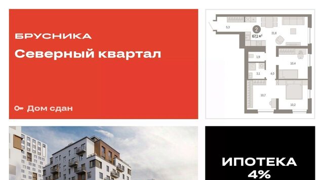 Уралмаш ул Войкова 15 фото
