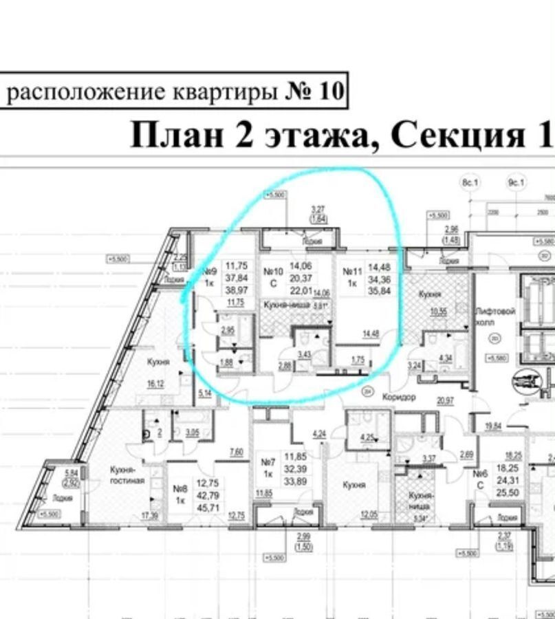 квартира г Санкт-Петербург метро Обухово наб Октябрьская ЖК «Лайнеръ» фото 9