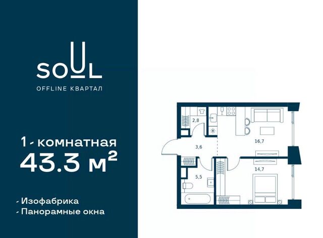 метро Сокол дом 28к/8 фото