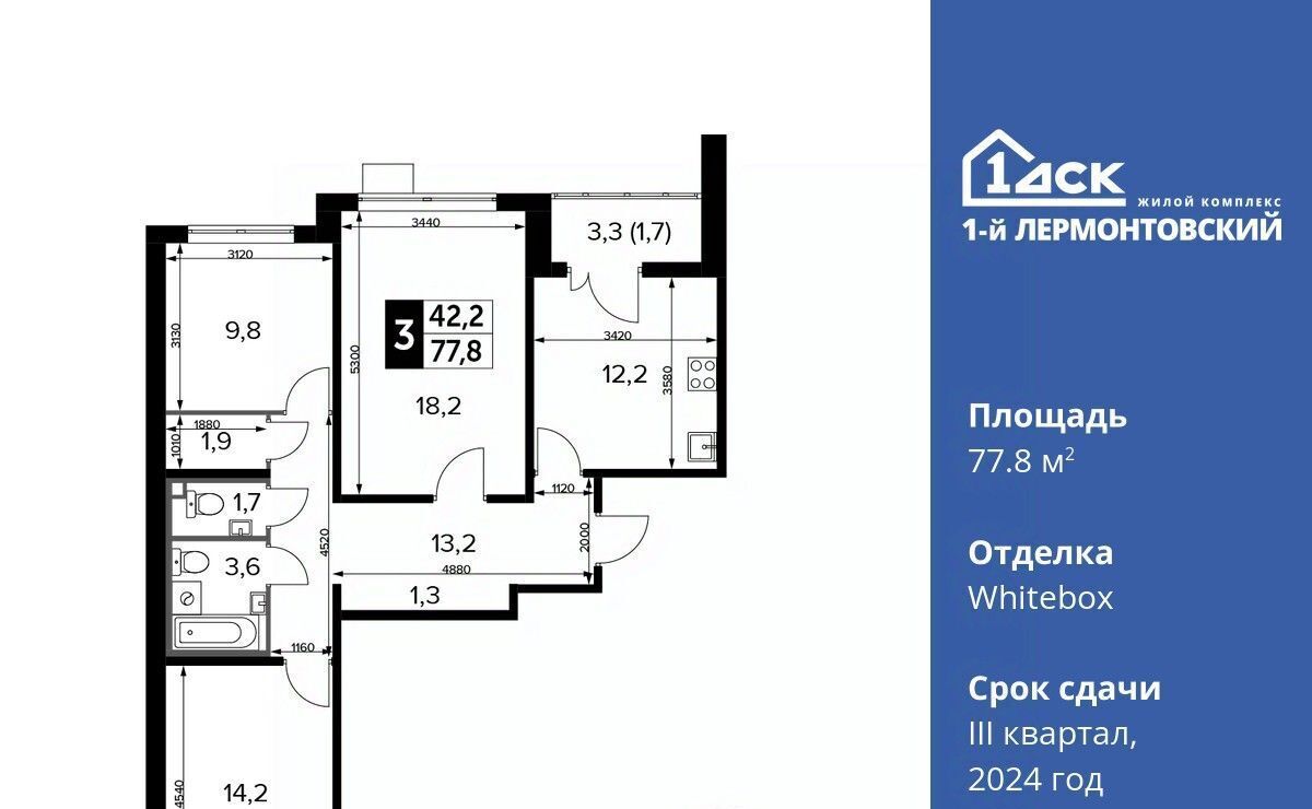 квартира г Люберцы микрорайон Панки ул. Рождественская, 12 фото 1