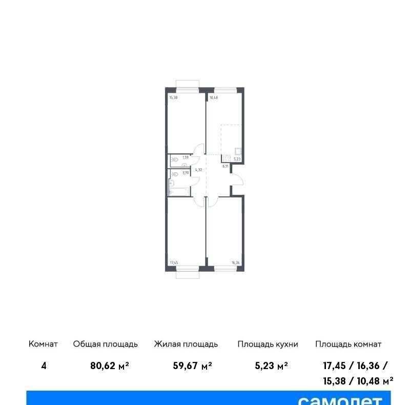 квартира г Москва ЗАО Молжаниновский ЖК Молжаниново к 4 фото 1