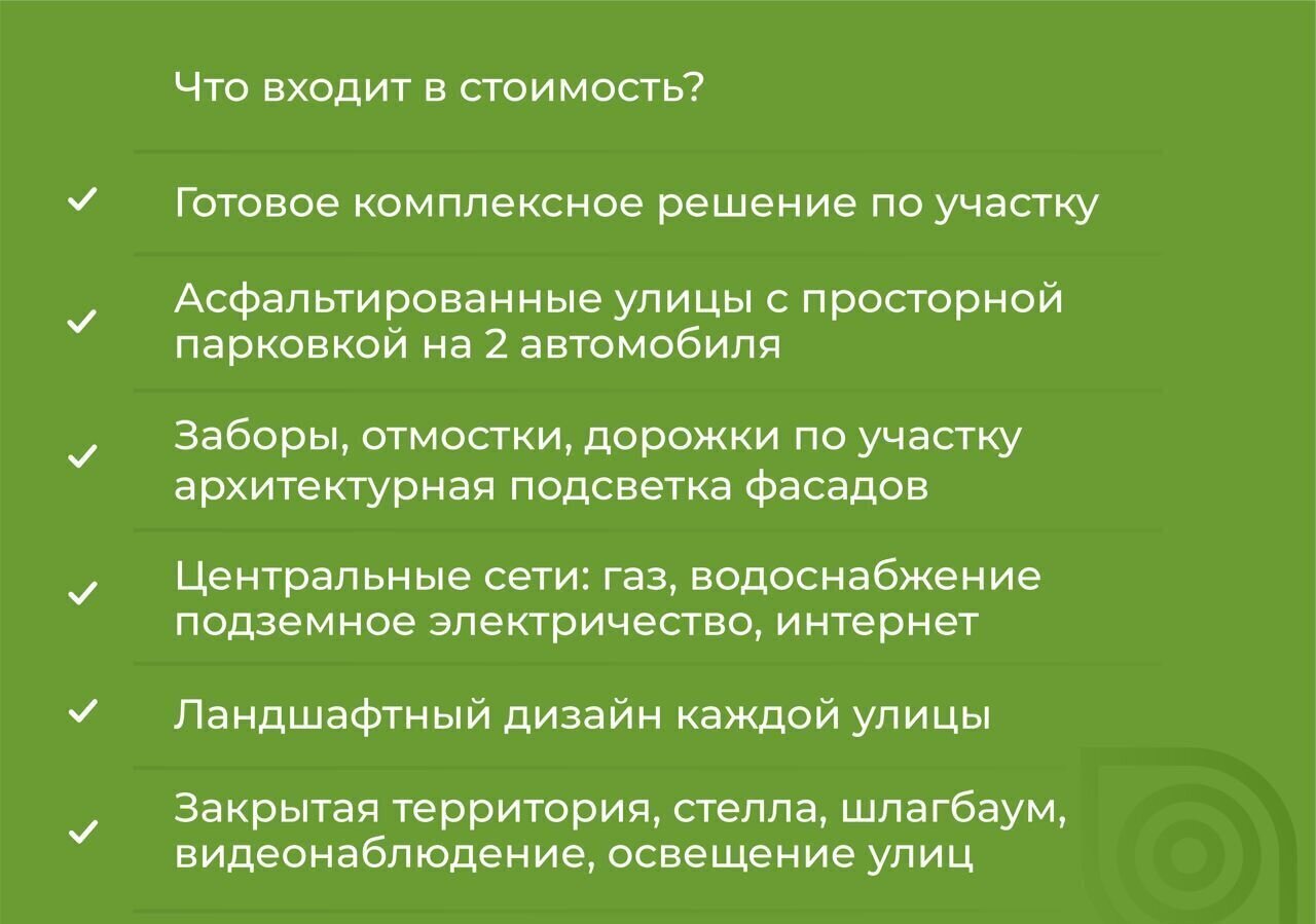 дом р-н Уфимский д Мармылево Жуковский сельсовет, коттеджный комплекс Премьера № 2, коттеджный посёлок Экопарк Премьера, Уфа фото 9