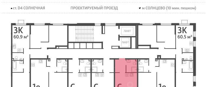 квартира г Москва метро Солнцево ул Производственная 17ас/4 фото 3