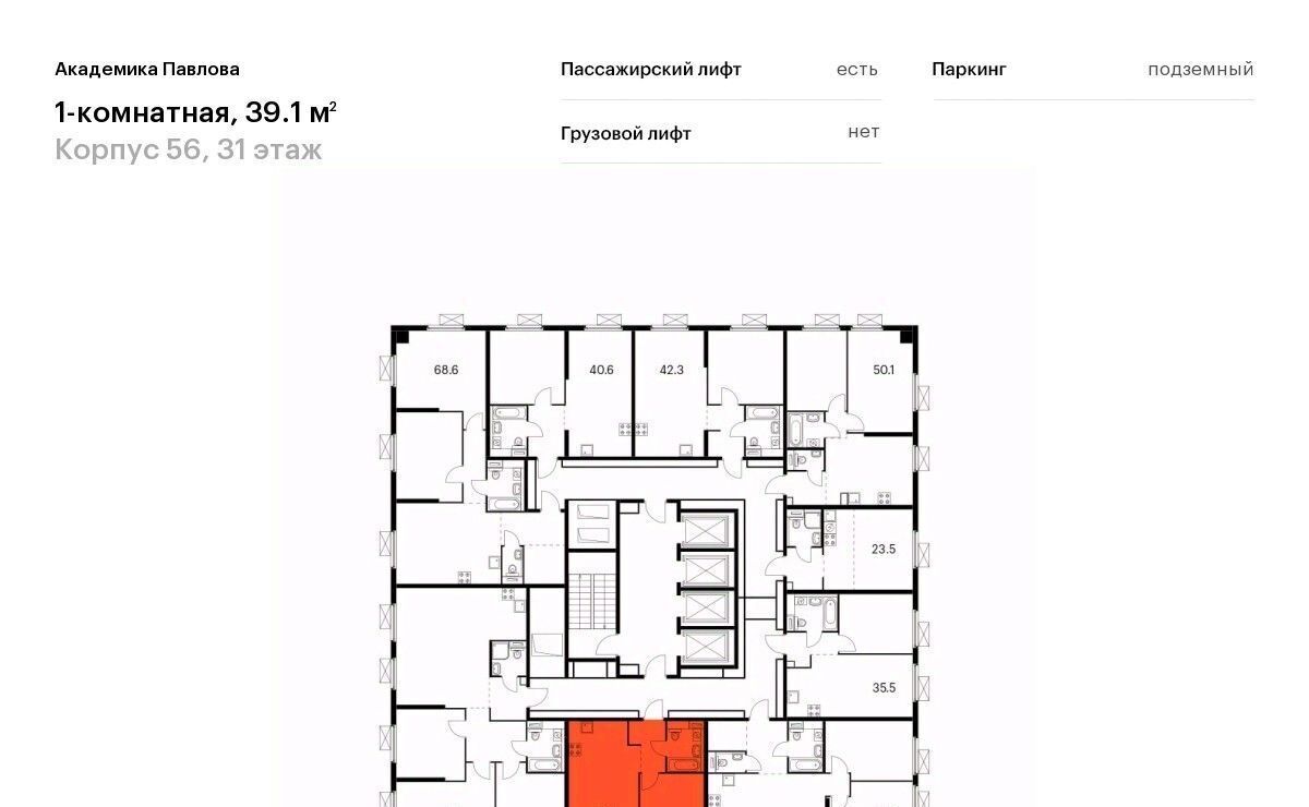 квартира г Москва метро Молодежная ул Академика Павлова 56к/1 ЖК Академика Павлова муниципальный округ Кунцево фото 2