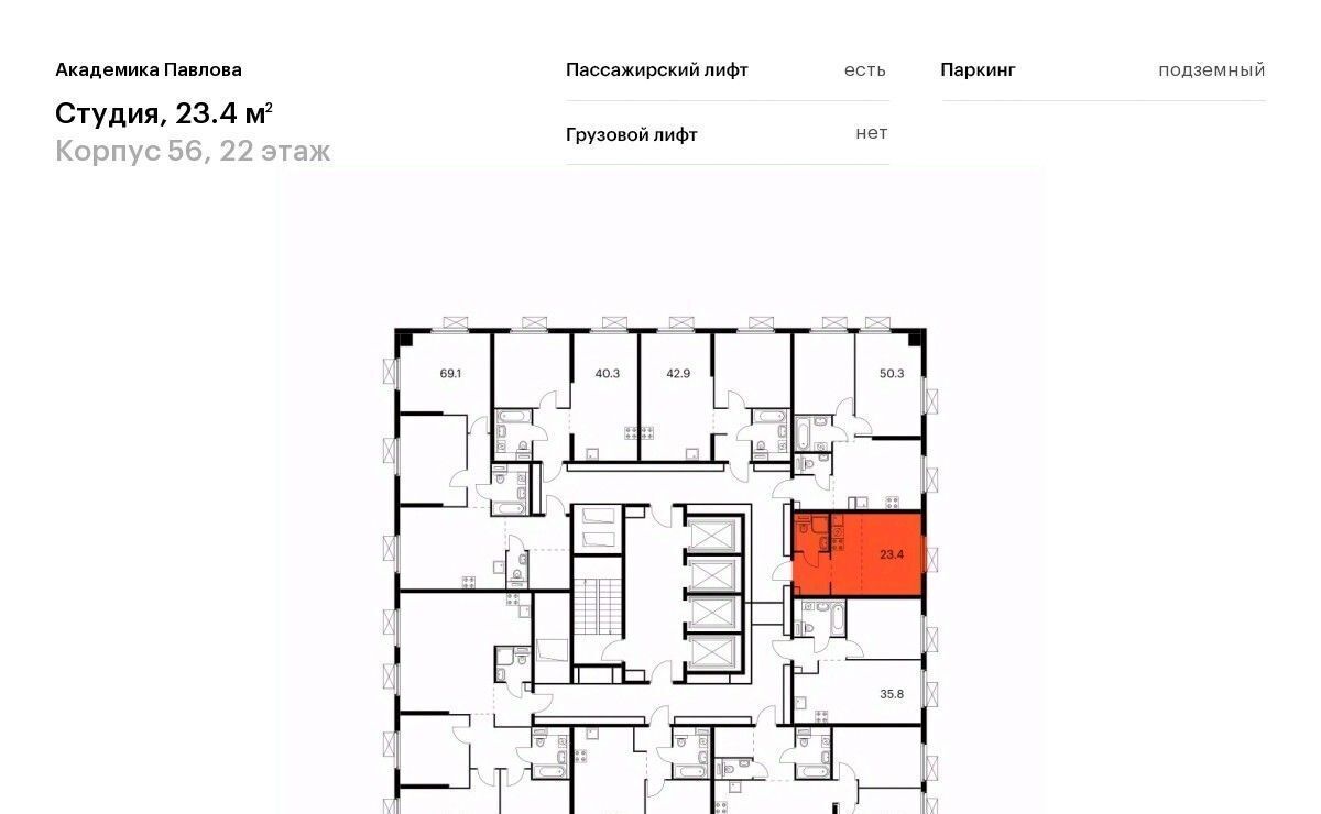 квартира г Москва метро Молодежная ул Академика Павлова 56к/1 ЖК Академика Павлова муниципальный округ Кунцево фото 2