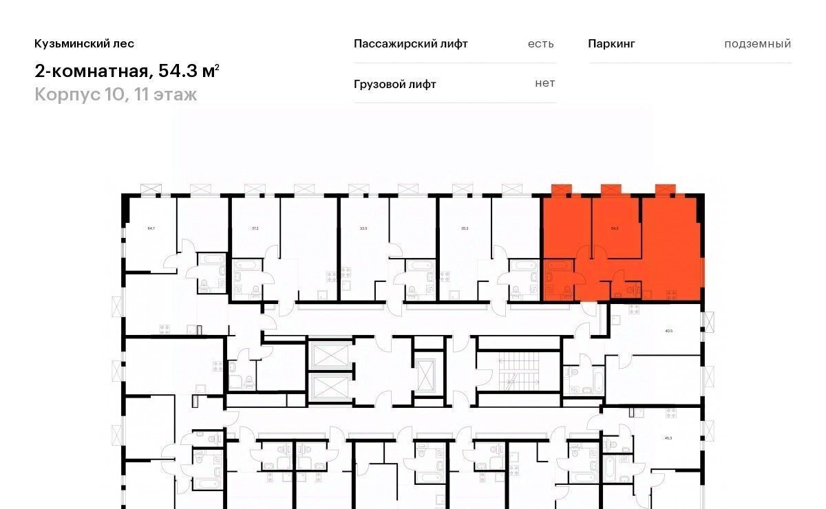 квартира г Котельники мкр Белая дача Кузьминский лес Котельники фото 2