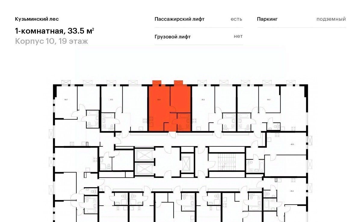 квартира г Котельники мкр Белая дача Кузьминский лес Котельники фото 2