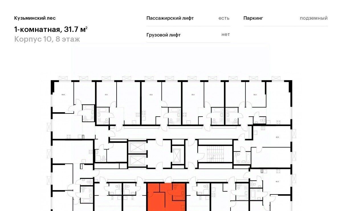 квартира г Котельники мкр Белая дача Кузьминский лес Котельники фото 2