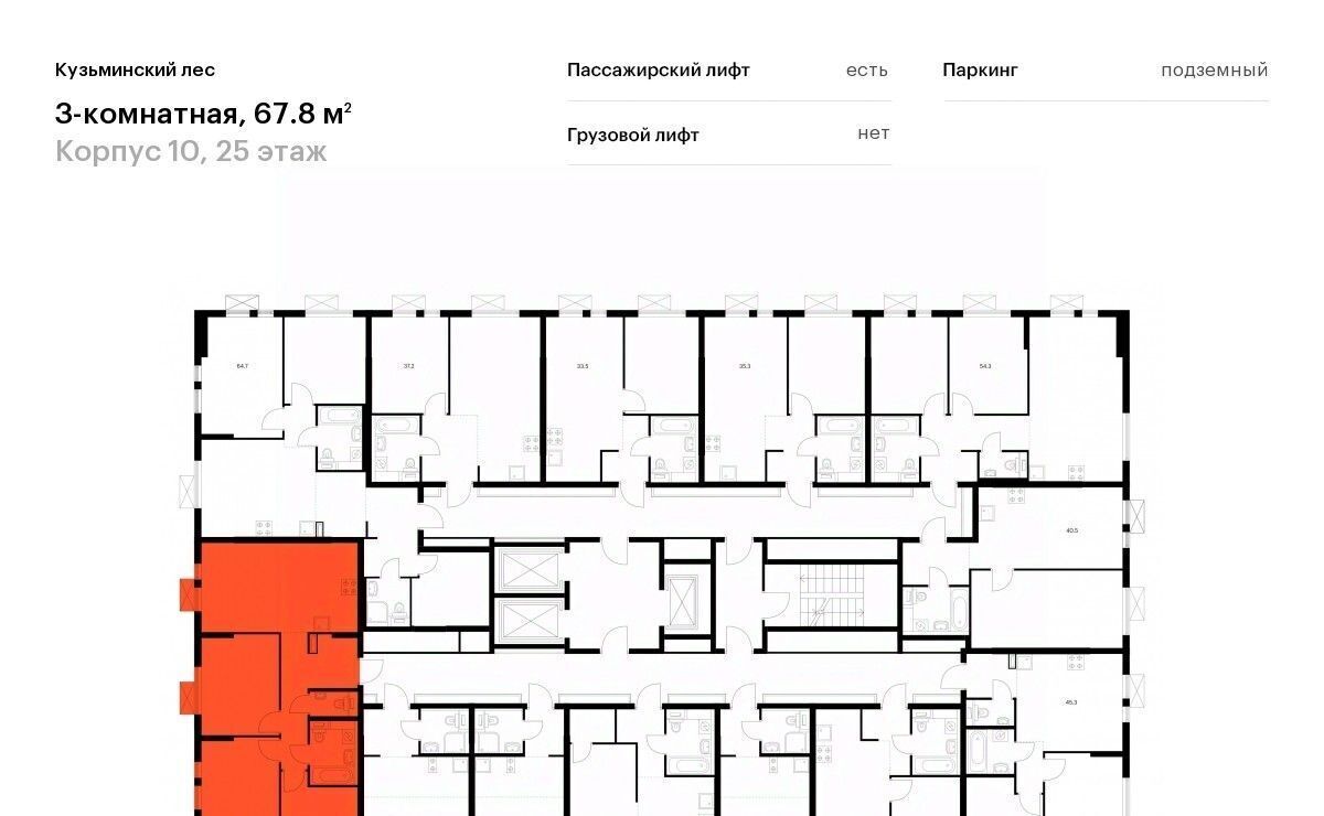 квартира г Котельники мкр Белая дача Кузьминский лес Котельники фото 2