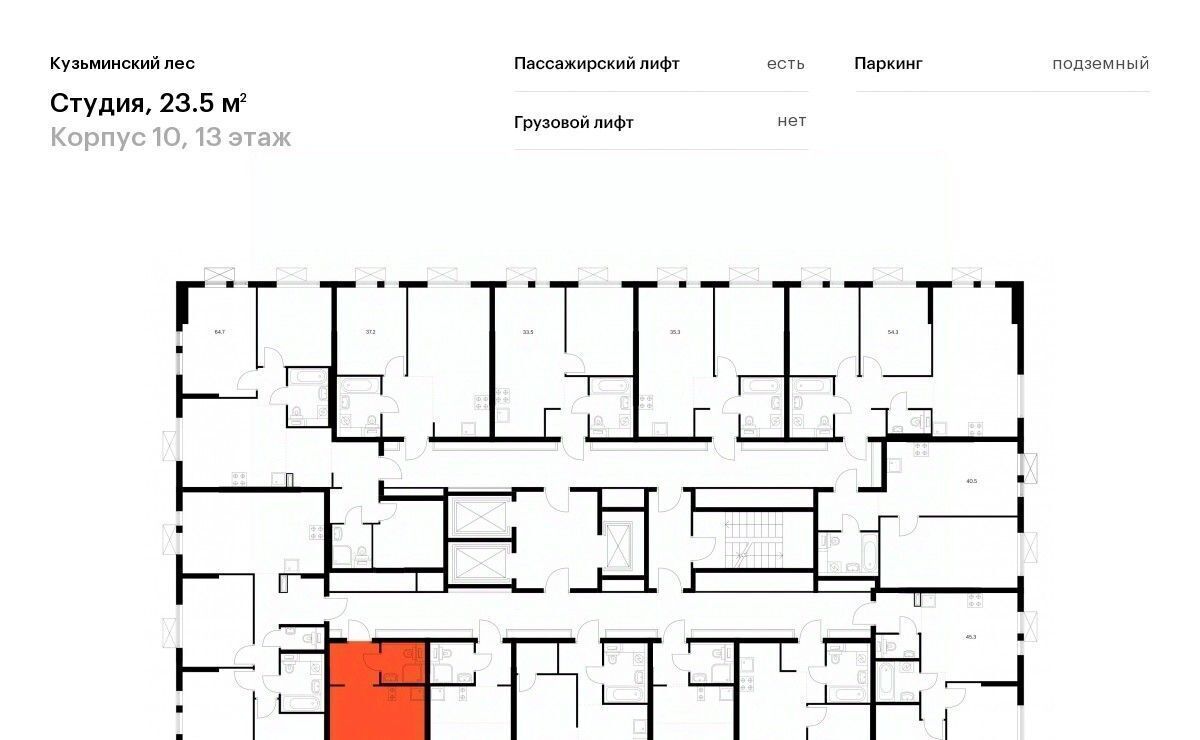 квартира г Котельники мкр Белая дача Кузьминский лес Котельники фото 2