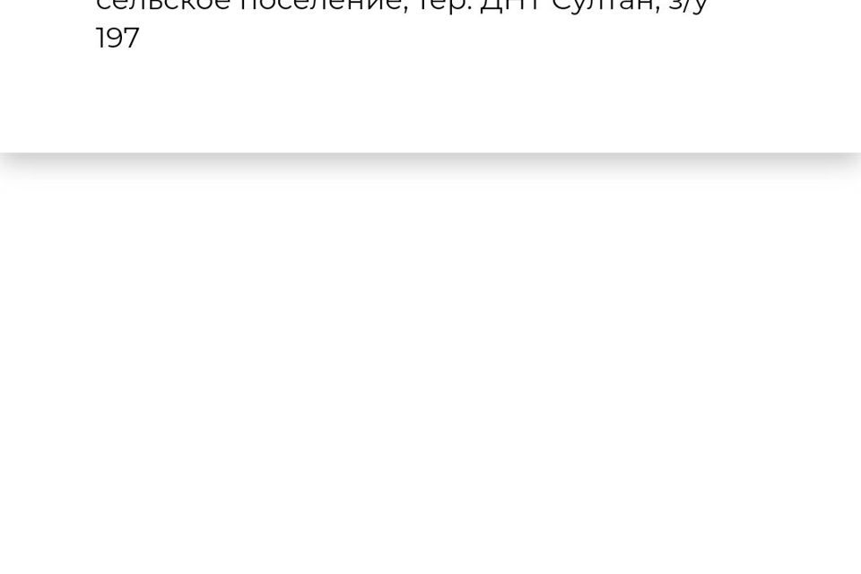 земля г Казань Республика Татарстан Татарстан, ДНТ Султан, Высокогорский район фото 1