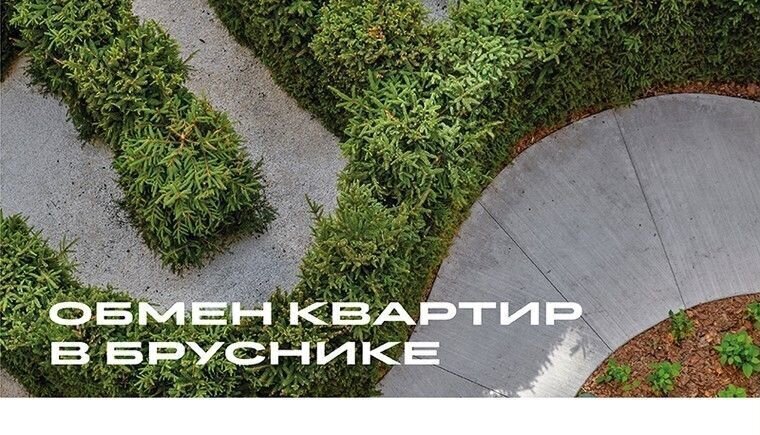 квартира г Екатеринбург р-н Ленинский Чкаловская ул Шаумяна 4 фото 19