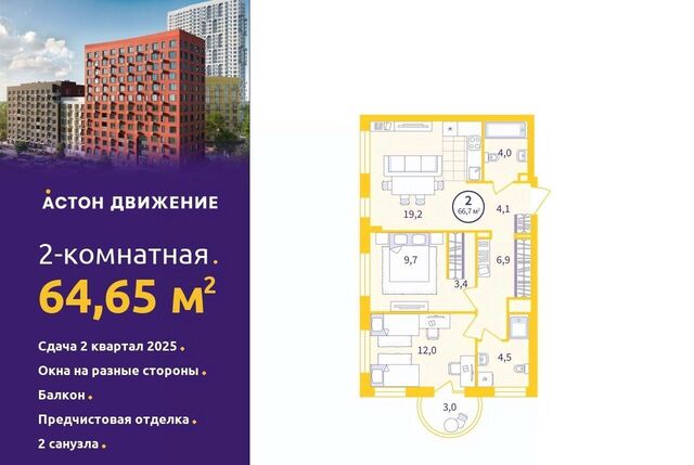 Уралмаш пер Проходной 1а фото