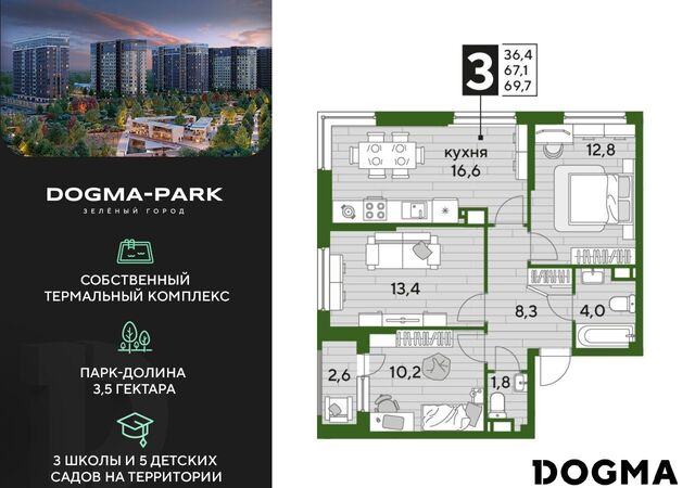 р-н Прикубанский ул им. Марины Цветаевой 3 фото