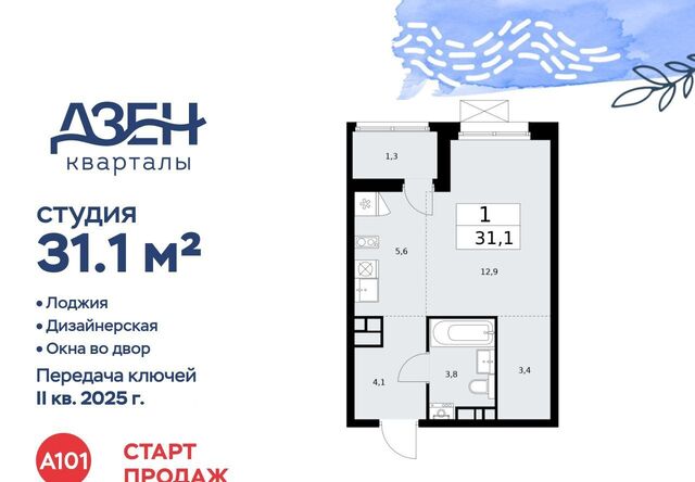метро Бунинская аллея фото