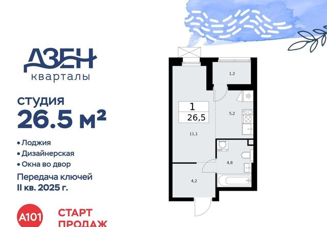 метро Бунинская аллея фото