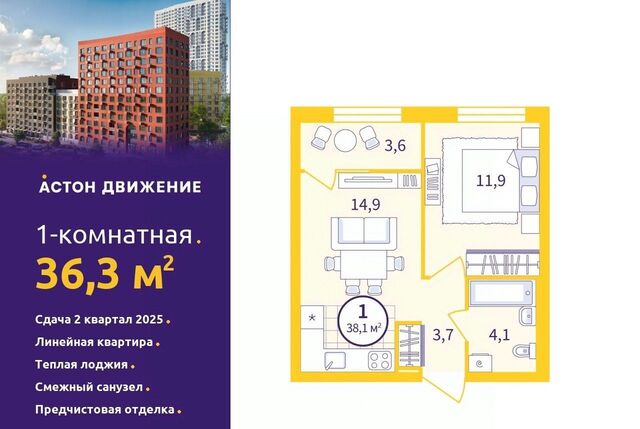 Машиностроителей пер Проходной 1а фото