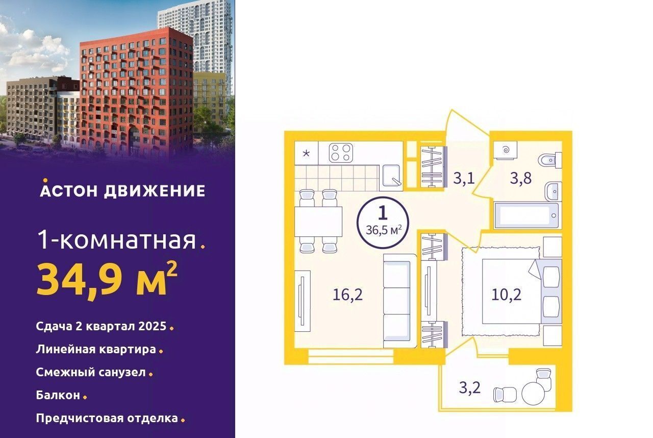 квартира г Екатеринбург Уральская пер Проходной 1а фото 1