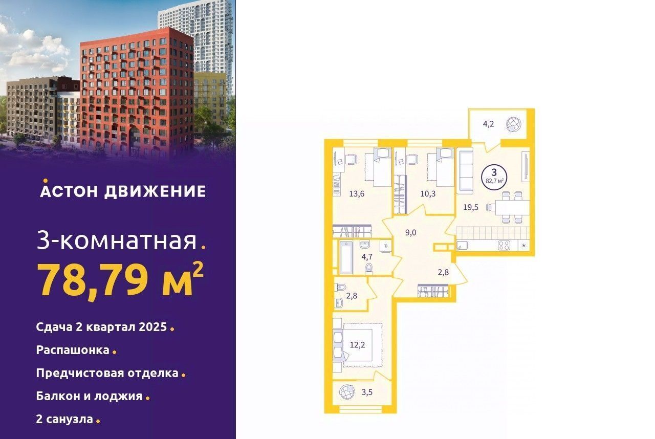 квартира г Екатеринбург Уральская пер Проходной 1а фото 1