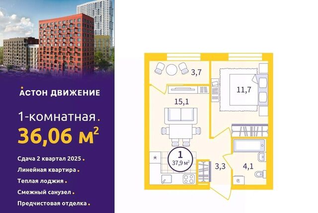 Уралмаш пер Проходной 1а фото