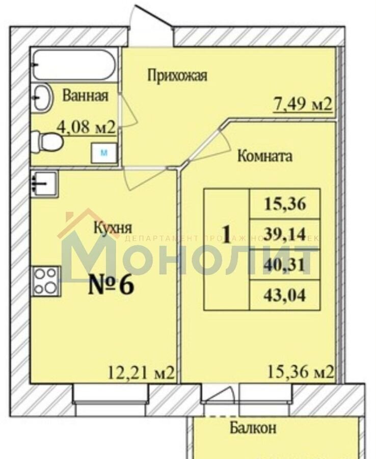 квартира г Ярославль п Парижская Коммуна р-н Дзержинский 1 этап фото 2