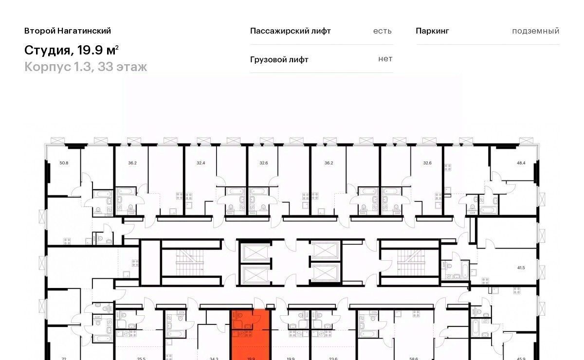 квартира г Москва метро Нагатинская Второй Нагатинский к 1. 3 фото 2