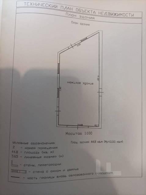 дом р-н Партизанский с Хмыловка ул Матросова 12 Партизанский муниципальный округ, Владимиро-Александровское фото 16