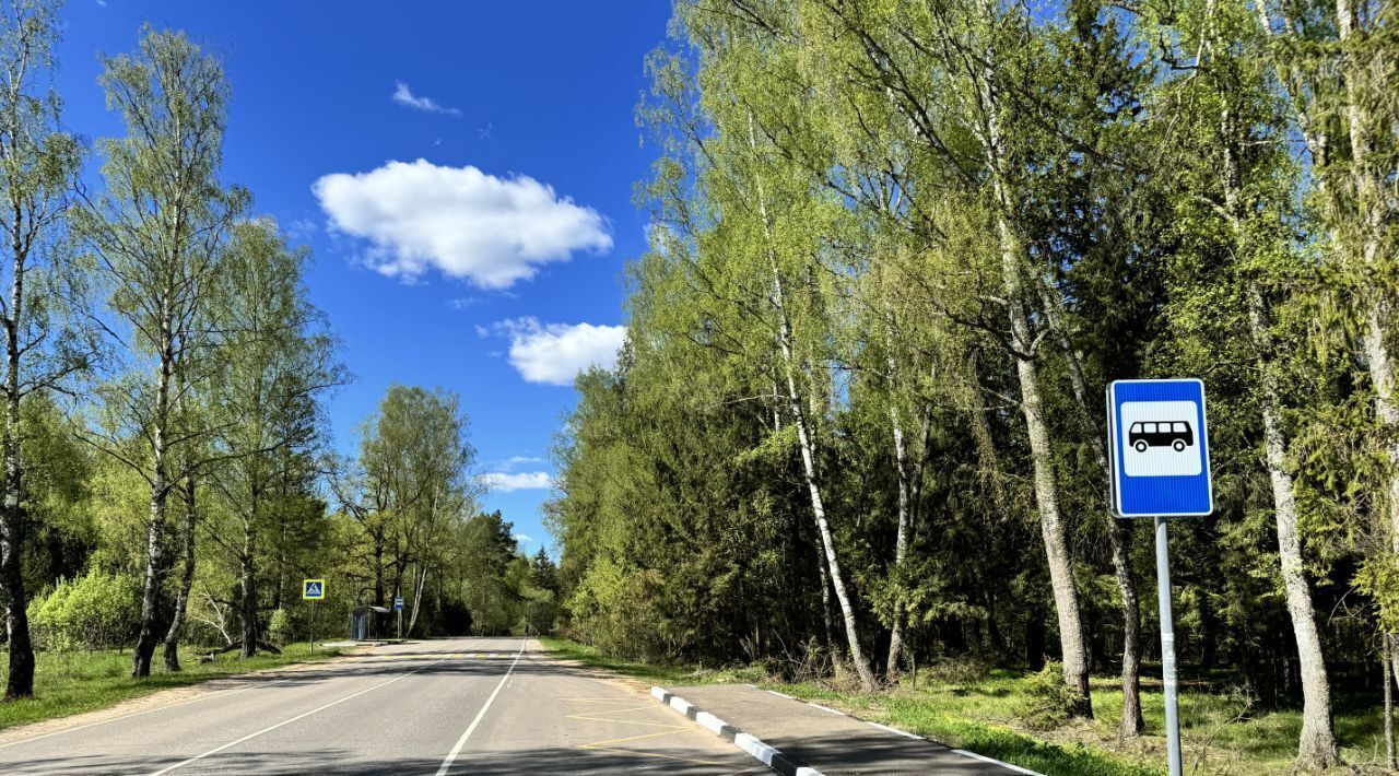 земля городской округ Мытищи д Аксаково Хлебниково фото 22