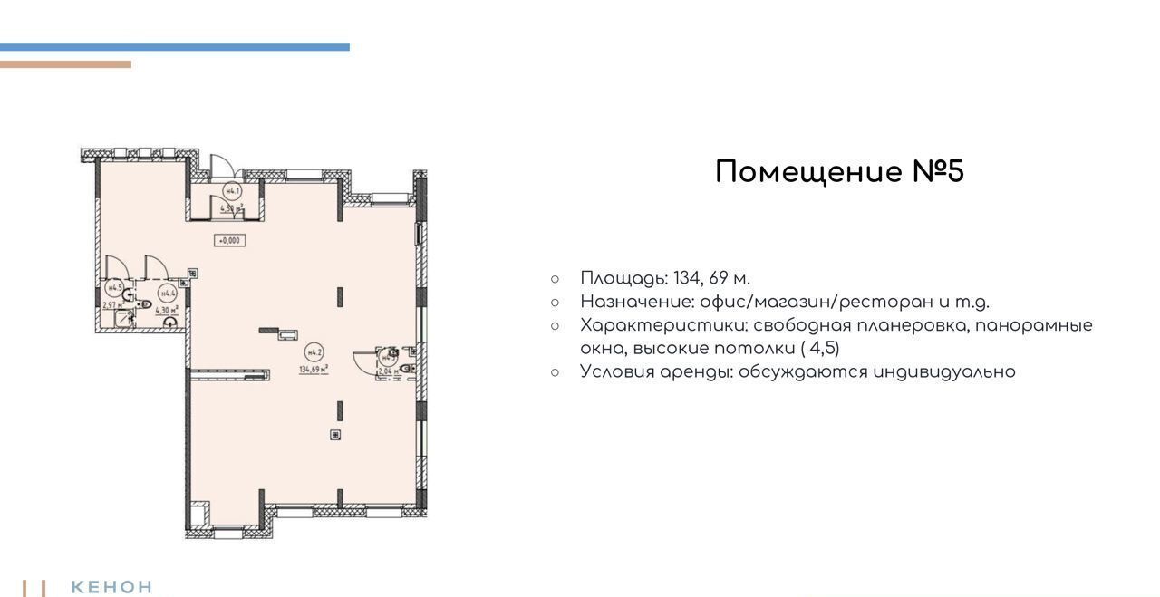 свободного назначения г Чита р-н Черновский пр-кт Маршала Жукова 8 фото 2