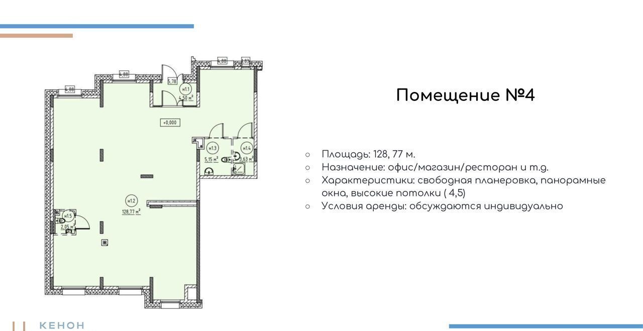 свободного назначения г Чита р-н Черновский пр-кт Маршала Жукова 8 фото 18