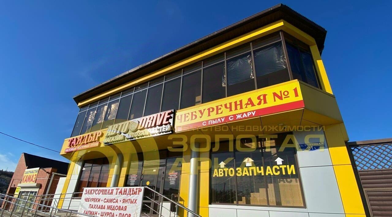 офис р-н Крымский г Крымск ул Союзная 21а фото 1