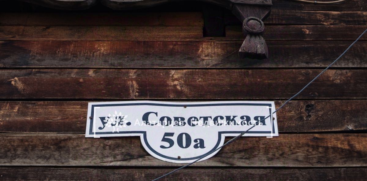 квартира г Томск р-н Кировский ул Советская 50а фото 20