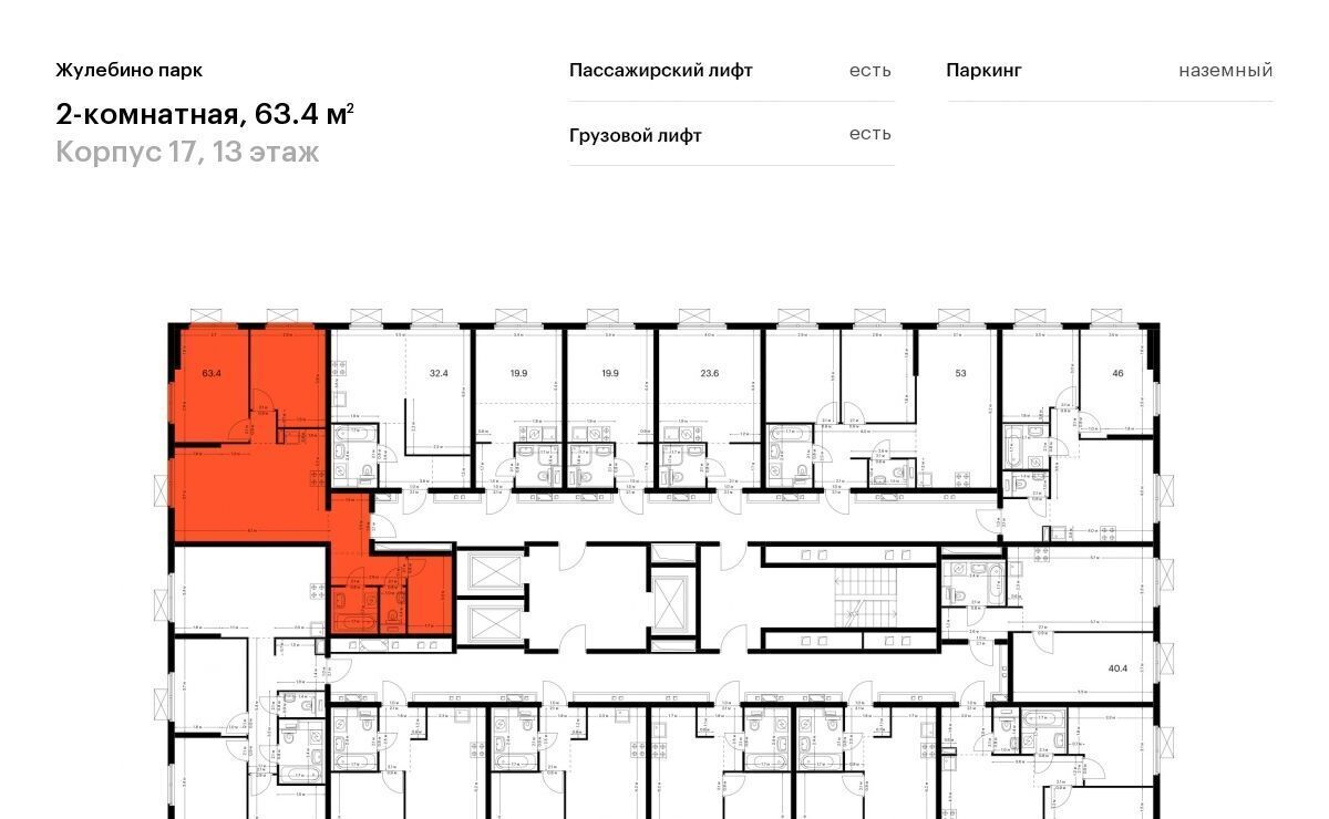 квартира г Люберцы Городок Б ЖК Жулебино Парк 17 Жулебино фото 2