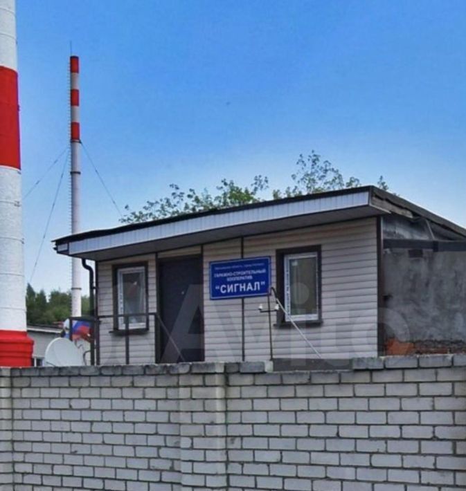 гараж городской округ Богородский г Ногинск фото 6
