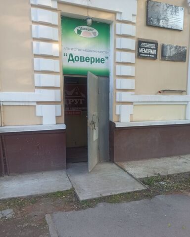 офис дом 37 фото
