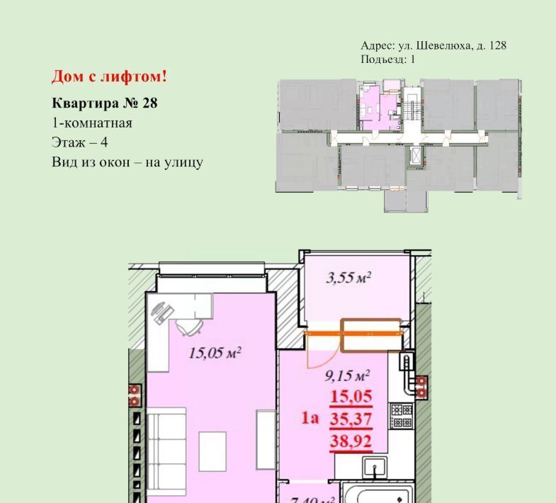 квартира г Ярославль р-н Заволжский Шевелюха ЖК «Ботаника» жилой квартал фото 1