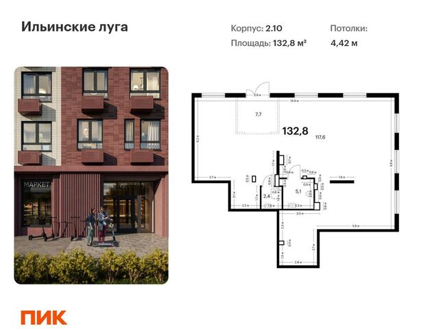 к 2/10, пос. Ильинское-Усово, жилой комплекс Ильинские Луга фото