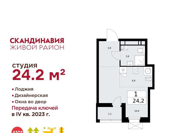 ЖК Скандинавия 25/1 метро Теплый Стан фото