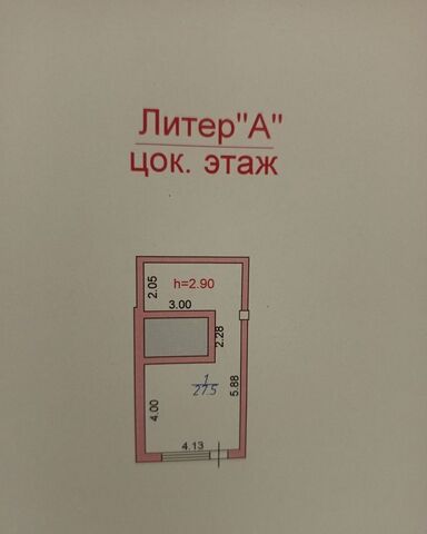 ул Газопроводная 8к/9 р-н Советский фото