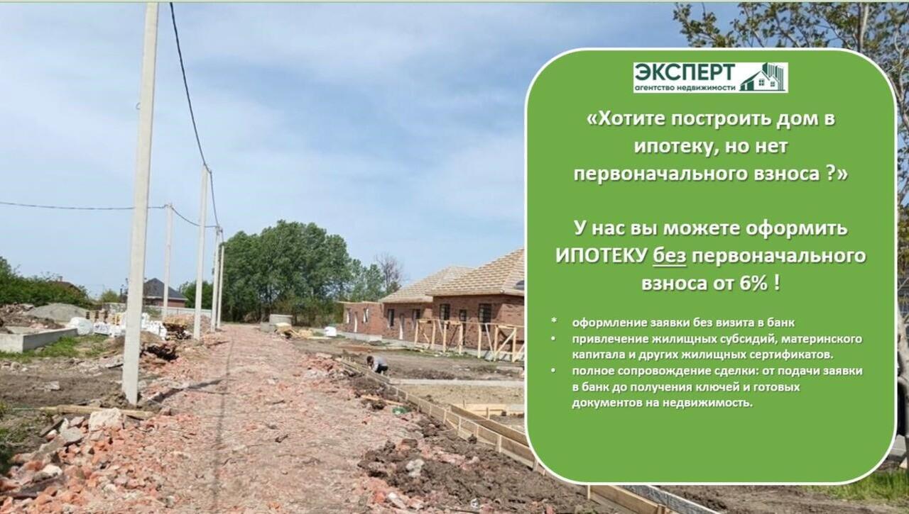 дом р-н Темрюкский г Темрюк ул Декабристов фото 5