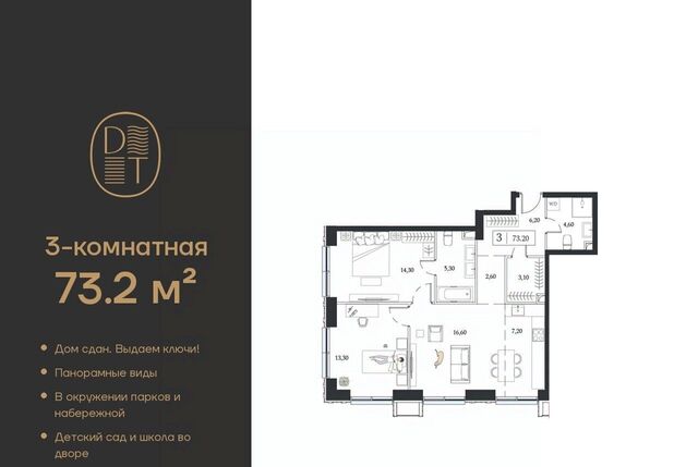 метро Технопарк пр-кт Андропова 9/1к 2 ЖК «Dream Towers» муниципальный округ Нагатинский Затон фото